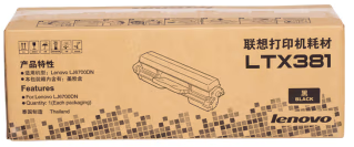 联想LTX381 打印机粉盒；适用机型LJ6700DN